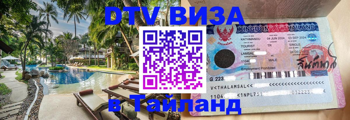 Оформление DTV визы под ключ: стоимость и тарифы, только загранпаспорт - Осло 